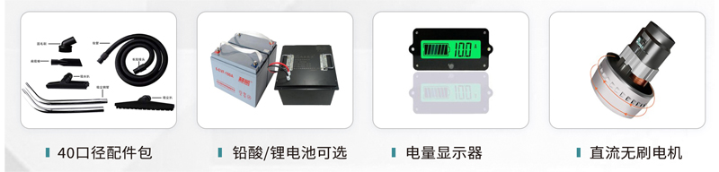 工业吸尘器TBS-1580DC配件.jpg