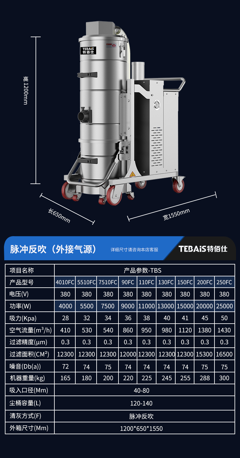 三相电吸尘器1_13.jpg