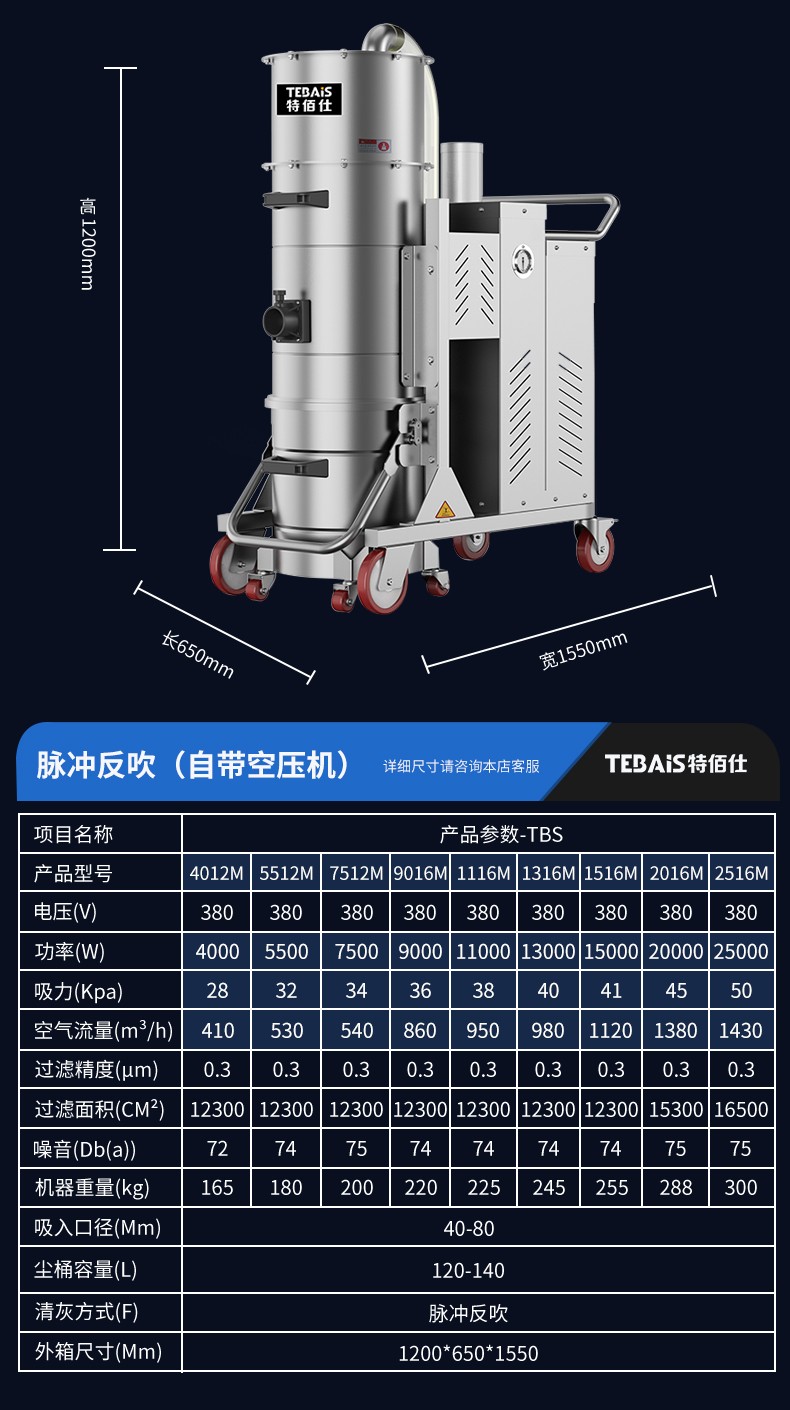 脉冲洗地机_13.jpg